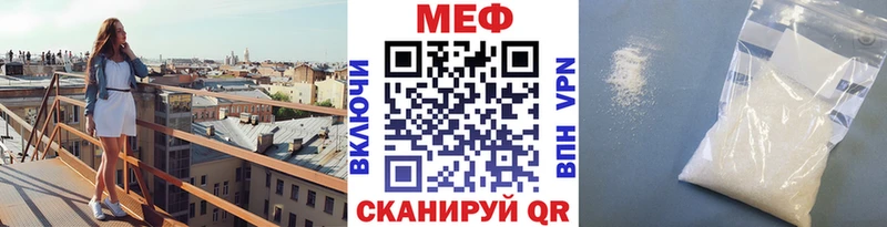 Где найти наркотики Оса kraken рабочий сайт  Альфа ПВП  ГАШ  Меф мяу мяу  Конопля 