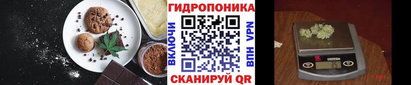 как найти Оса Еда ТГК марихуана