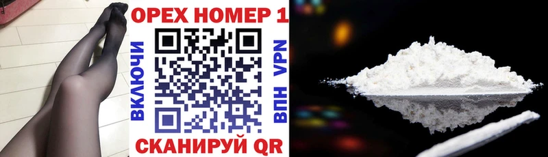 KRAKEN онион  Оса  Кокаин FishScale 