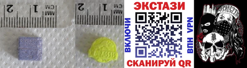 Ecstasy 250 мг  Оса 