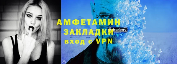 метамфетамин Балахна