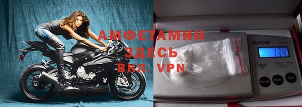 мефедрон VHQ Армянск