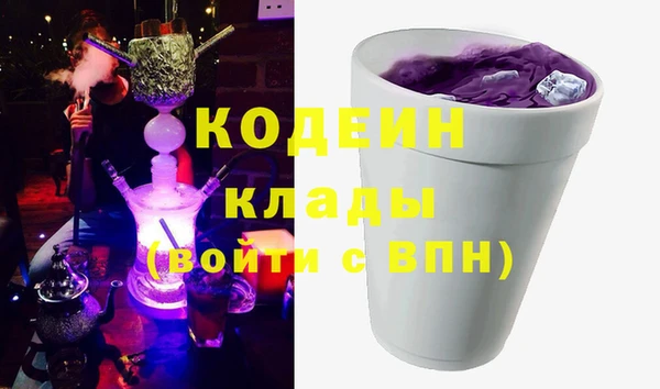 стаф Баксан
