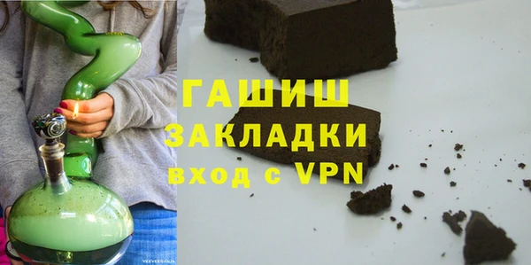 прущая мука Аркадак