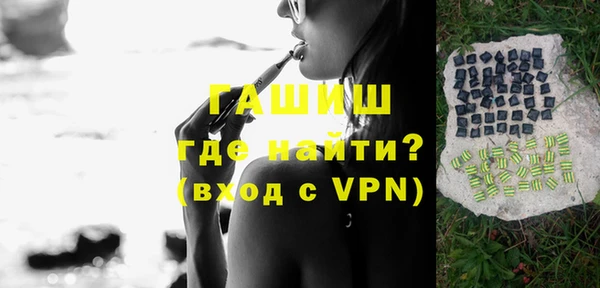 метамфетамин Балахна