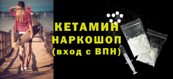 бутират Арсеньев