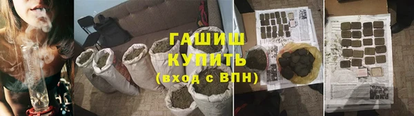 стаф Баксан