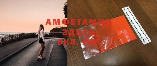 метамфетамин Балахна