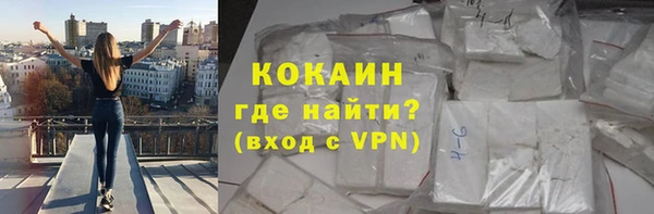 мефедрон VHQ Армянск