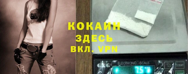 мефедрон VHQ Армянск