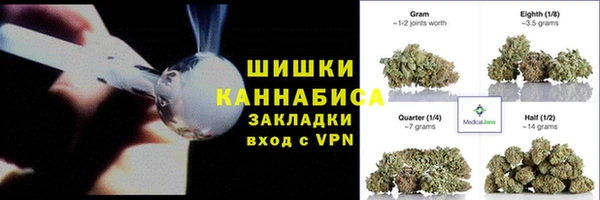 мефедрон VHQ Армянск