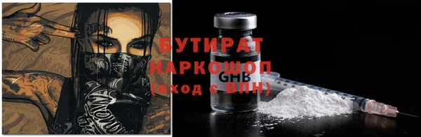 стаф Баксан