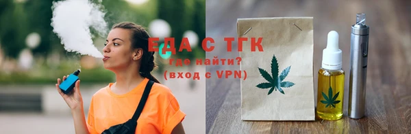 бутират Арсеньев