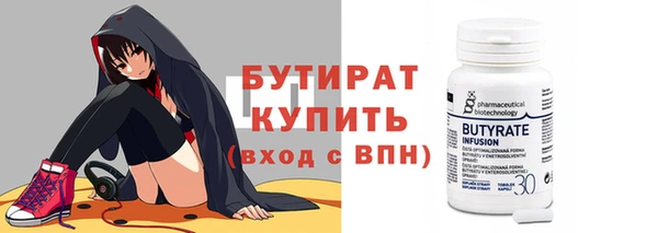 каннабис Балабаново