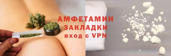 стаф Баксан