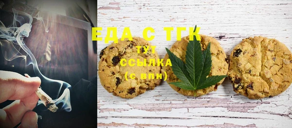 прущая мука Аркадак
