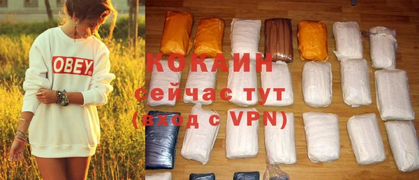 бутират Арсеньев