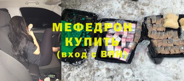 мефедрон VHQ Армянск