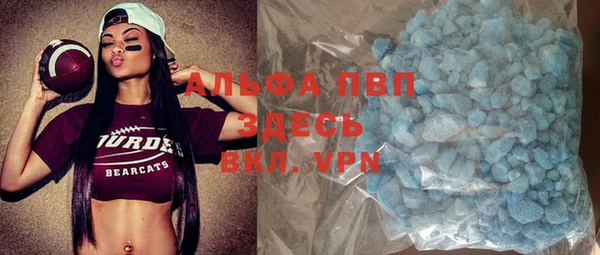 мефедрон VHQ Армянск