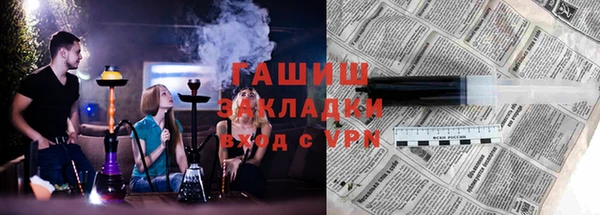 метамфетамин Балахна