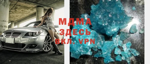 мефедрон VHQ Армянск