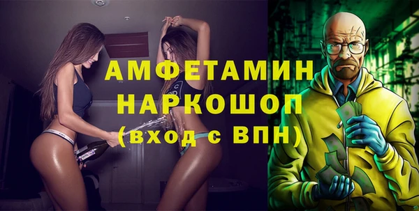 бутират Арсеньев