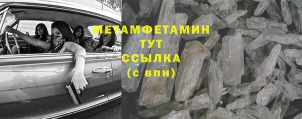 стаф Баксан