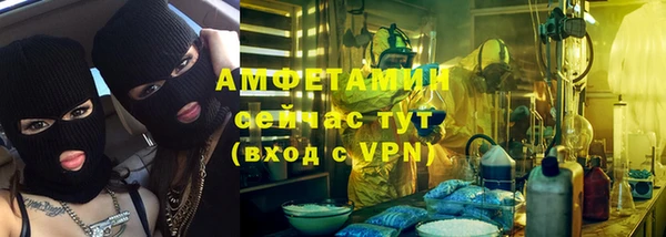 метамфетамин Балахна