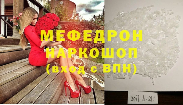 стаф Баксан