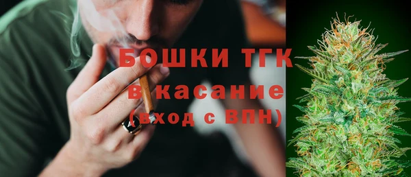 бутират Арсеньев