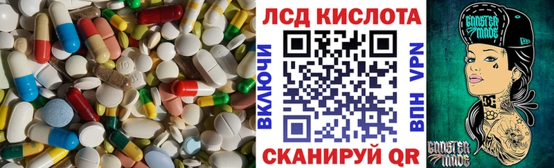 ссылка на мегу сайт  Оса  Лсд 25 экстази ecstasy 