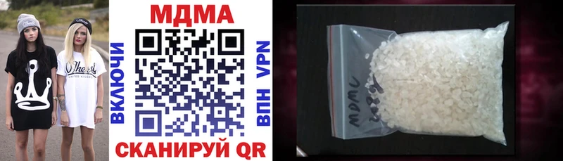 хочу Оса МДМА Molly