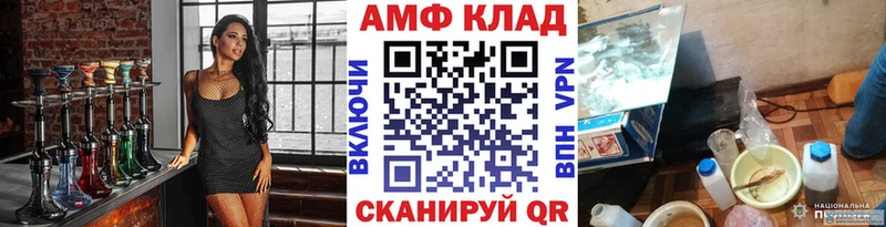 Метамфетамин витя  blacksprut зеркало  мориарти клад  Оса 