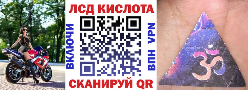 купить наркоту  Оса  Марки NBOMe 1,5мг 