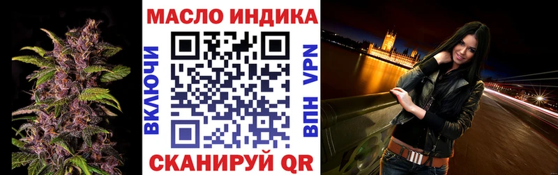 Дистиллят ТГК жижа  кракен ссылки  Оса 