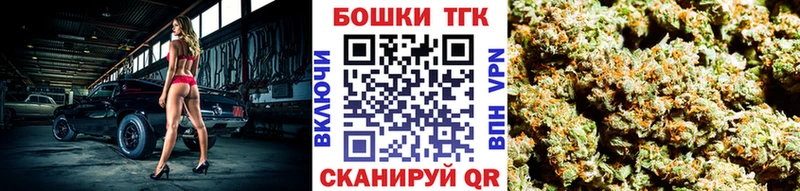 продажа наркотиков  Оса  Конопля MAZAR 